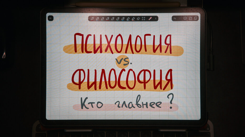 Мир рационализма
