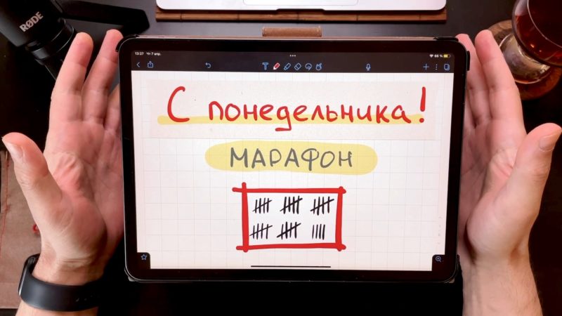 Психология без соплей