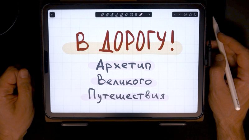 Психология без соплей
