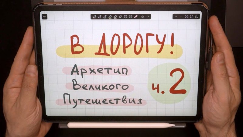 Психология без соплей