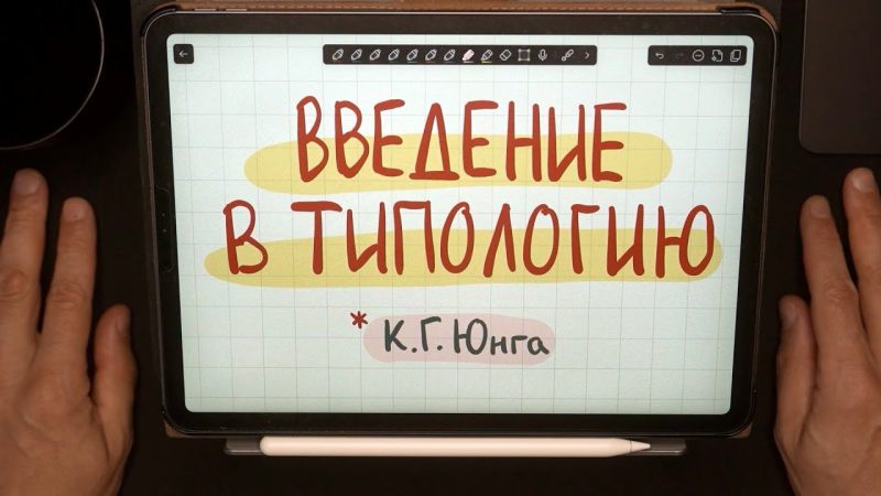 Психология без соплей
