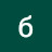 @ИванИванов-ш2х6з